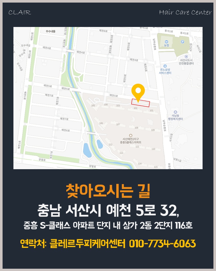 클레르두피케어센터 이미지