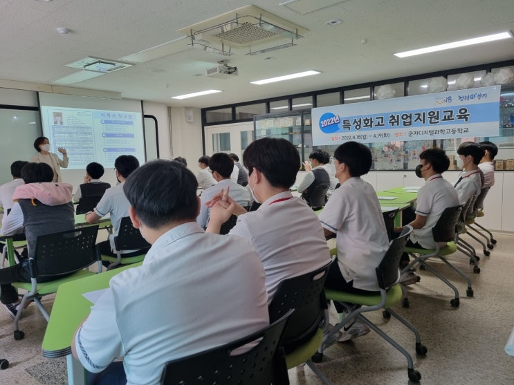 시흥시 종합일자리센터 이미지