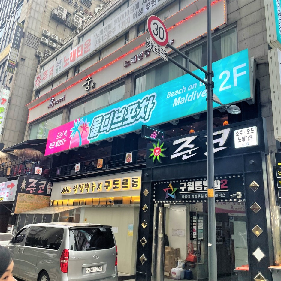 작은포차 이미지