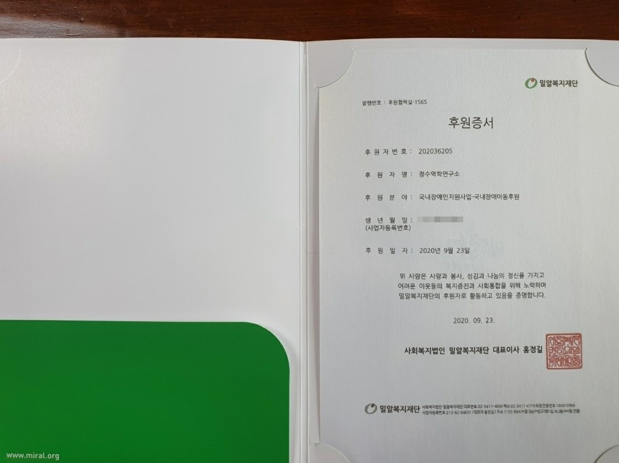 고려열쇠 이미지