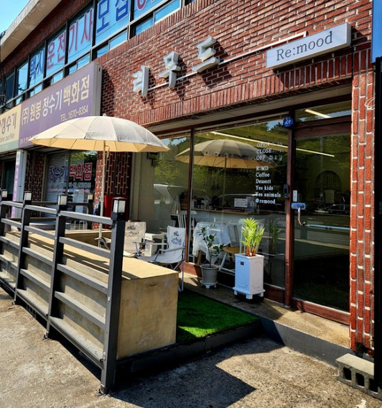 cafe 봄날 이미지