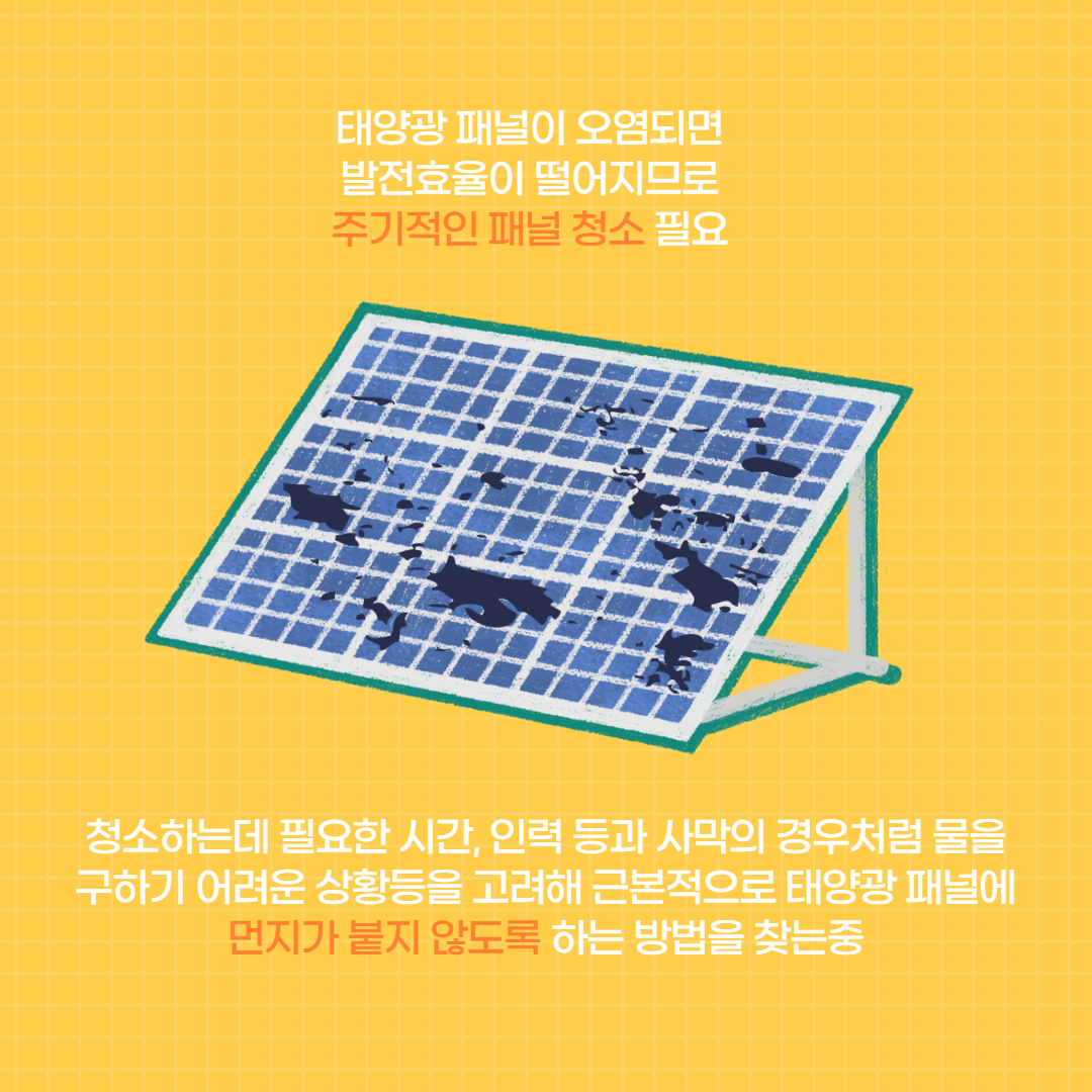 광나라청소 이미지