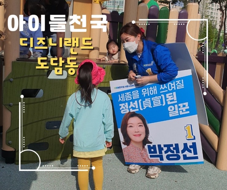 스탠포드 어린이집 이미지