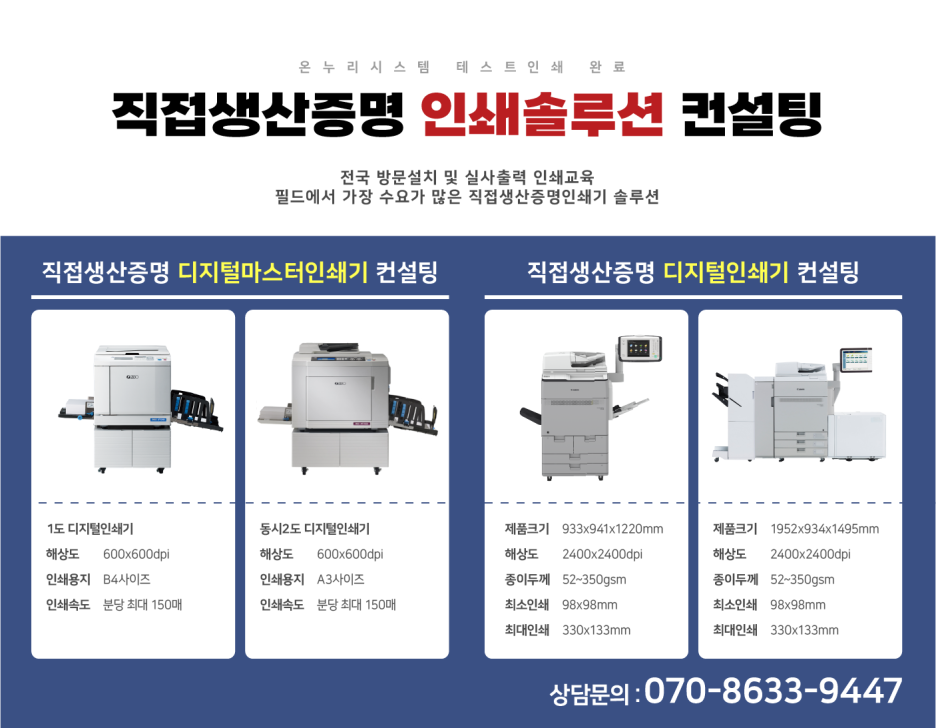 경기인쇄사 이미지