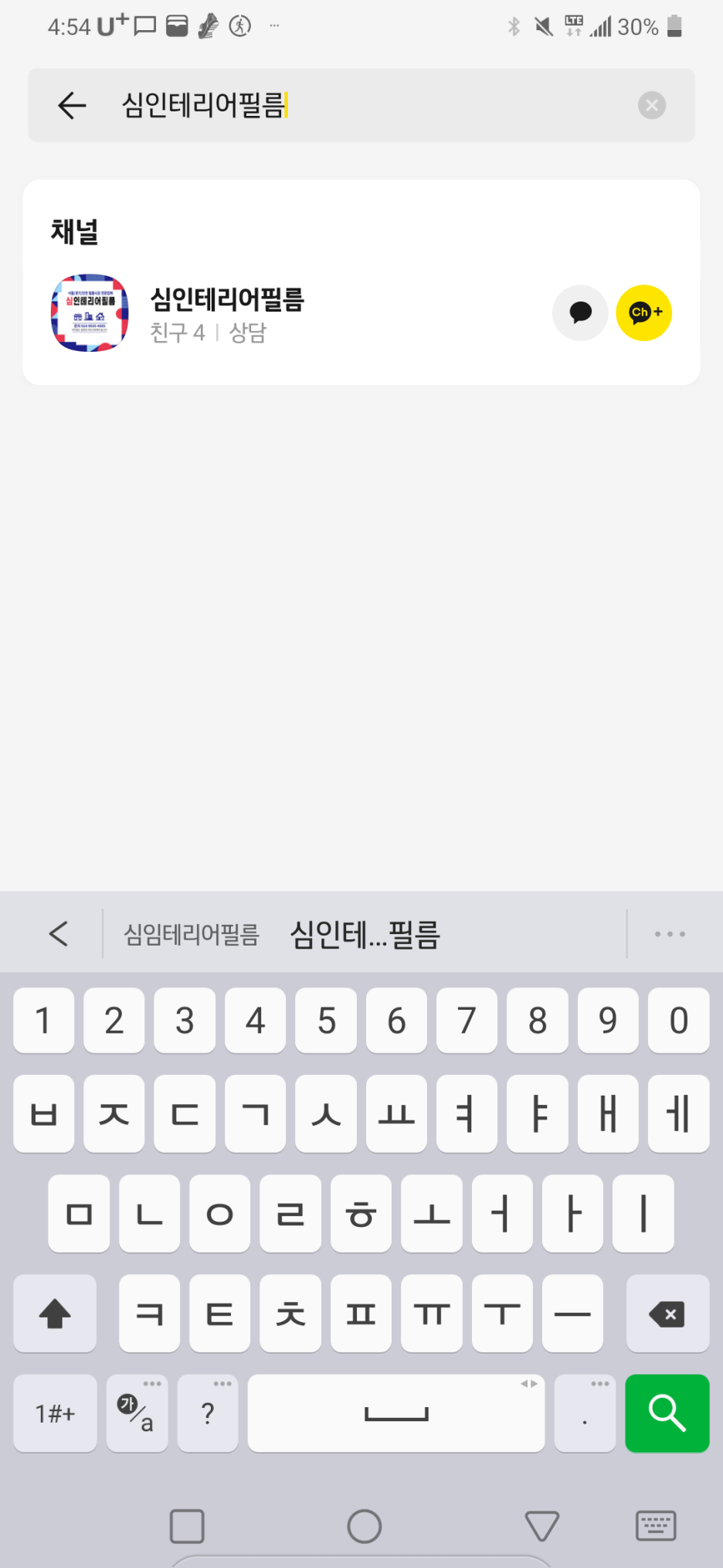 심인테리어필름 이미지