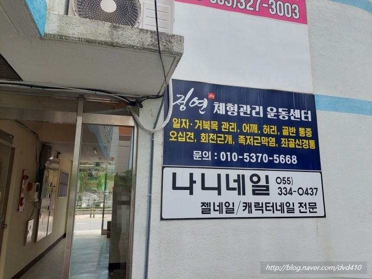 깔끔이세탁소 이미지