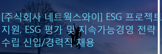 와이네트웍스 이미지