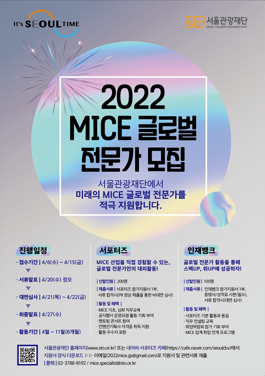 글로벌인재뱅크 이미지