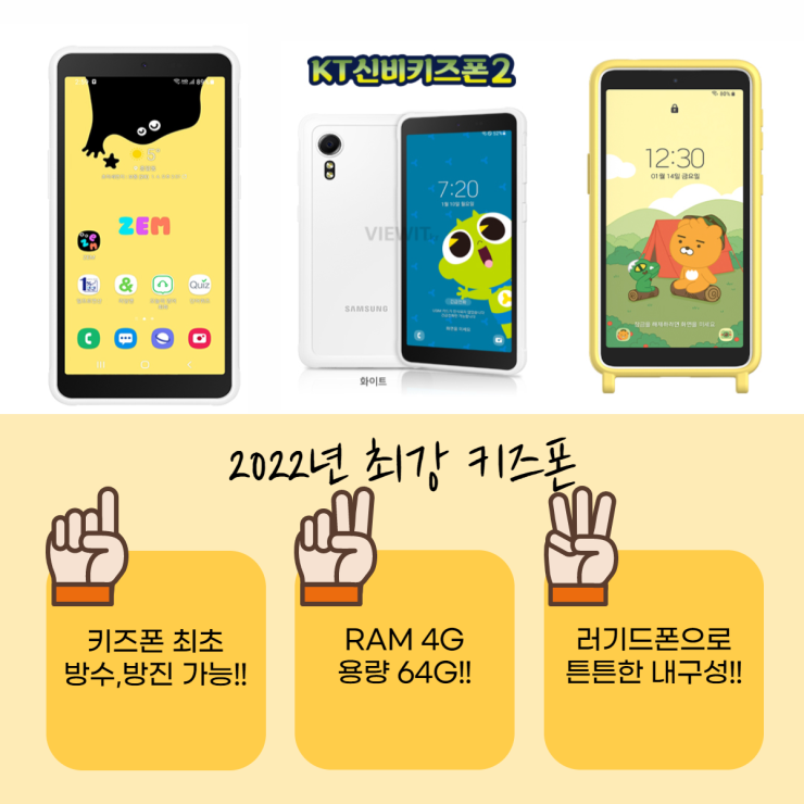 폰앤샵 이미지