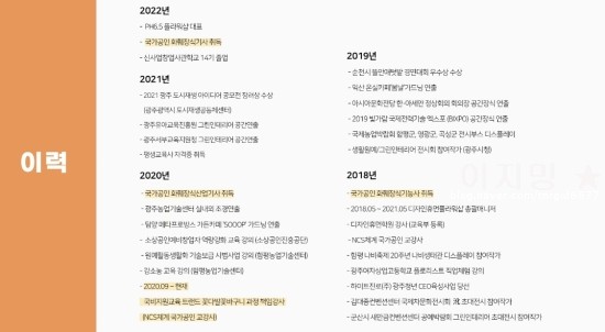피에이치6.5 이미지