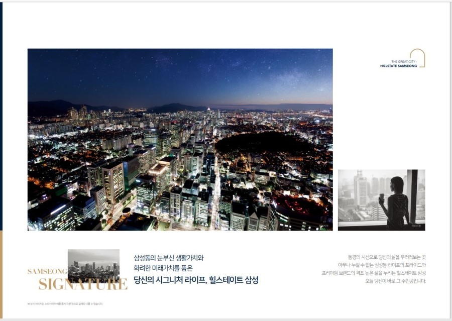 삼성정보 이미지