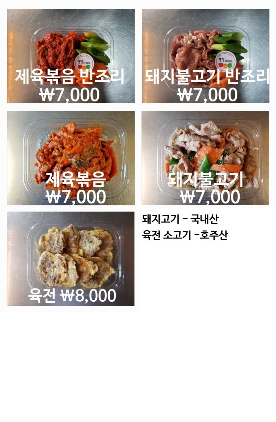 오이지스튜디오 이미지