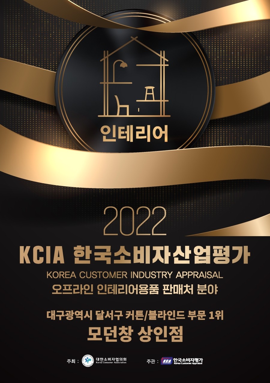 모던창 이미지