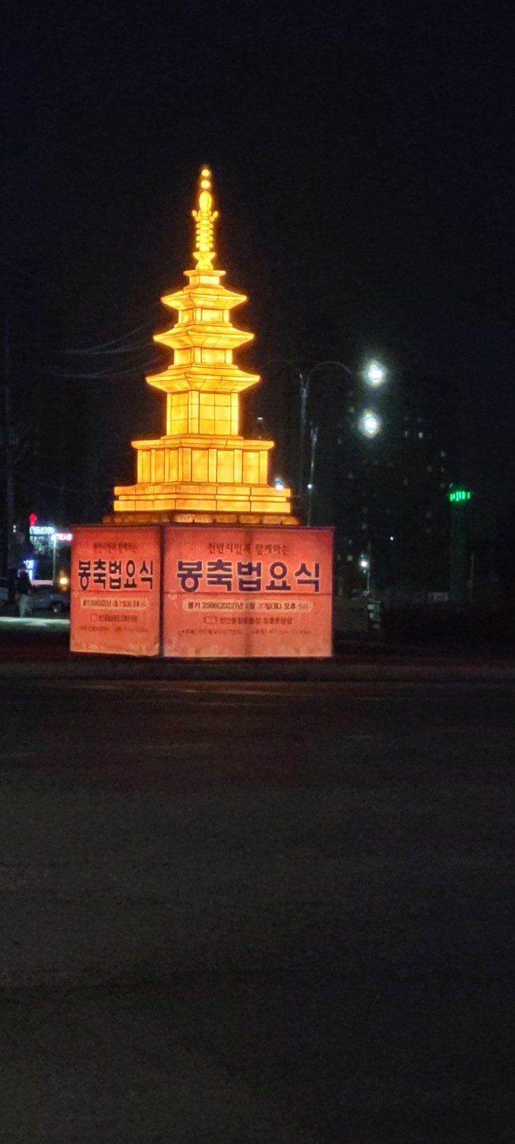 천안종합운동장 이미지