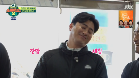 동경심야오뎅 이미지