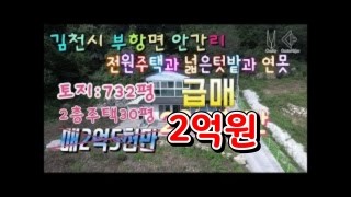 해오름주택관리 이미지