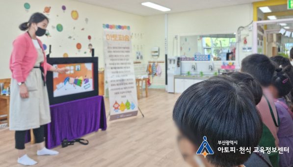 마야어린이집 이미지