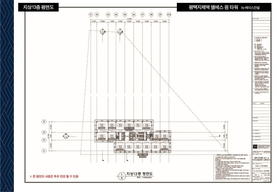 엠에스타워 이미지