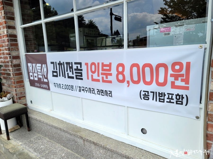 무쇠식당 이미지