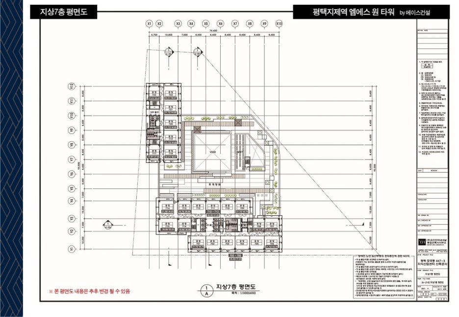 엠에스타워 이미지