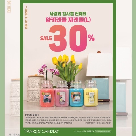 워터트리앤코 이미지