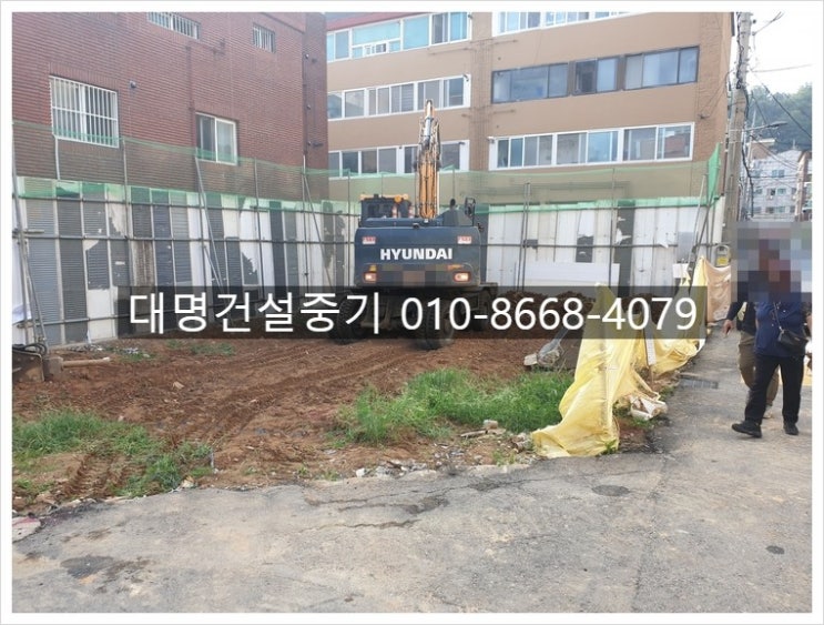 군포건설중기 이미지