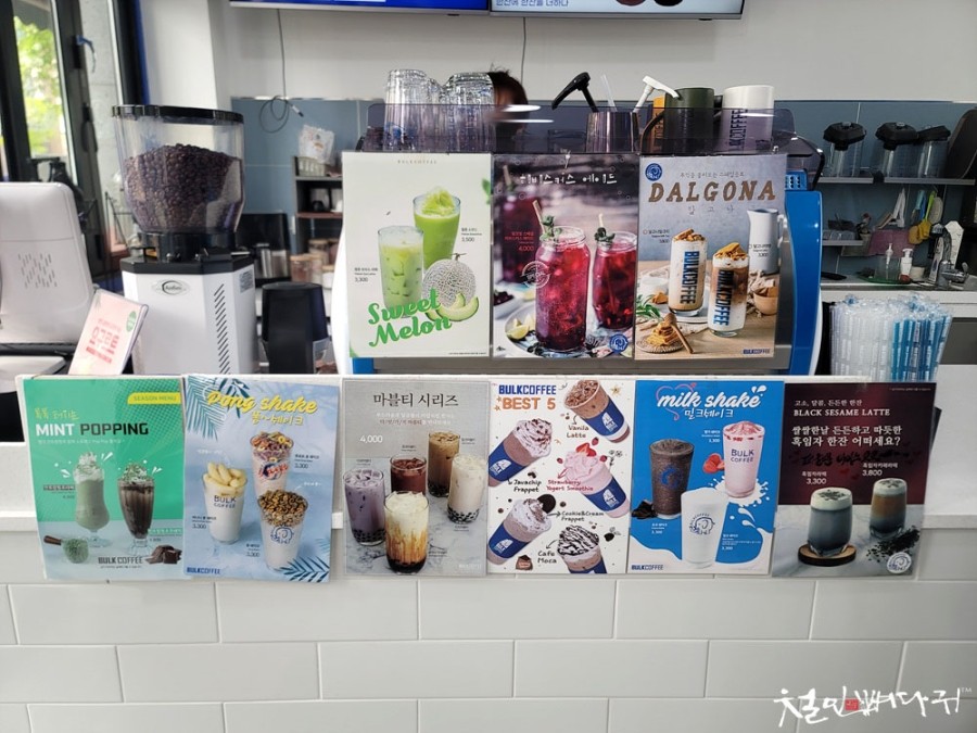 양촌리다방 이미지