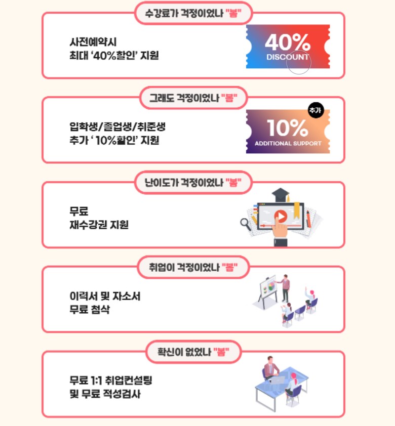 계룡컴퓨터학원 이미지