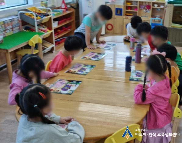 마야어린이집 이미지