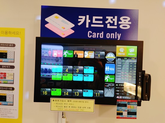 어썸노래연습장 이미지