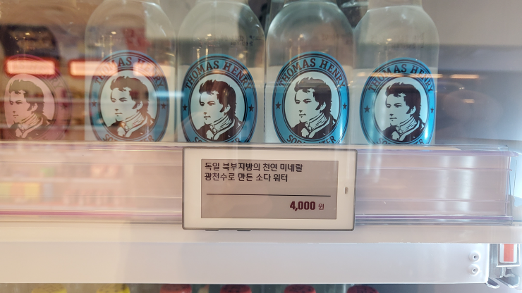 강남냉동전자 이미지