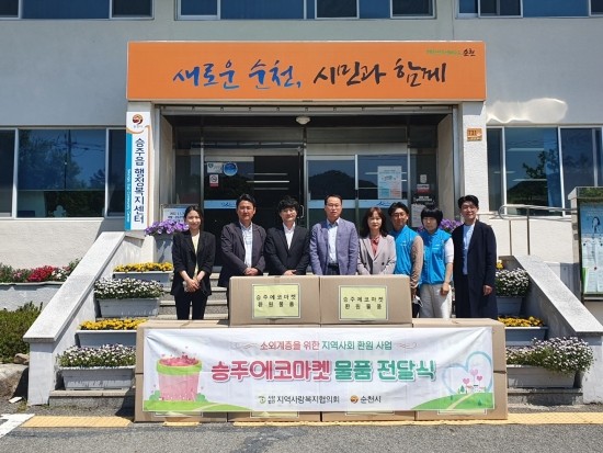 말린마켓 이미지