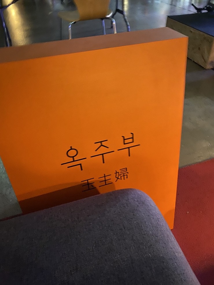 우와준 이미지