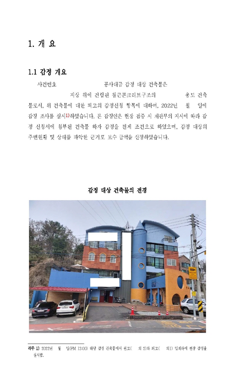기술사원탑 이미지