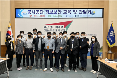 대한보안공사 이미지
