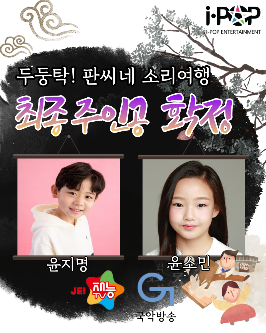 탁씨네 이미지