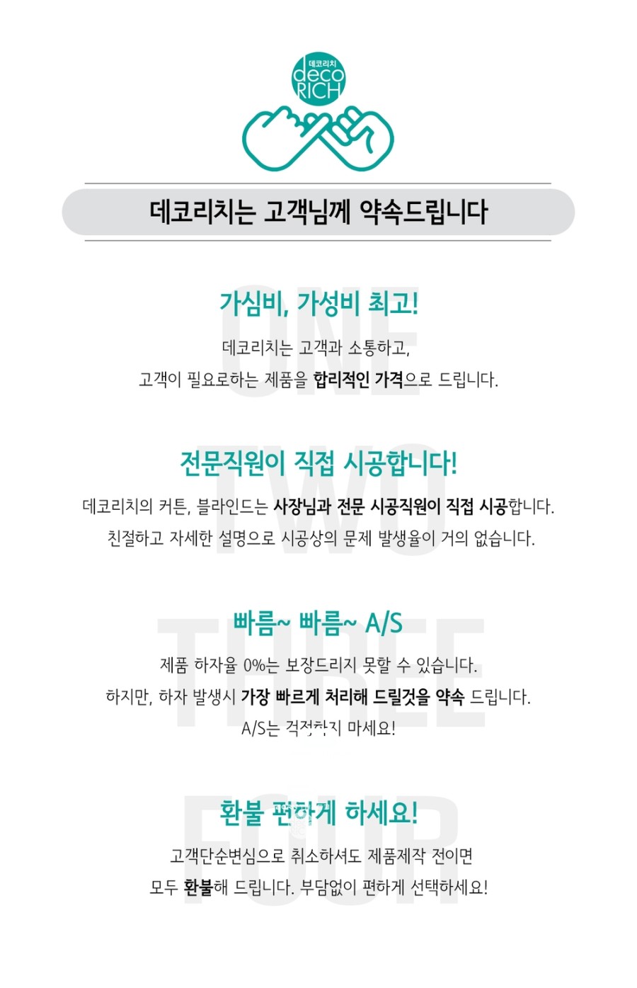 퍼스트리치 이미지