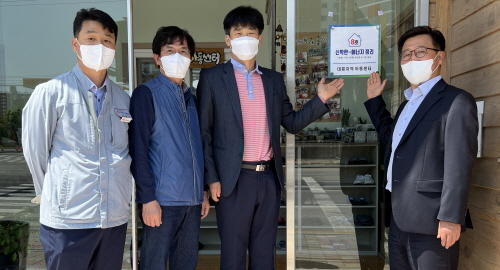 (주)동해환경 이미지