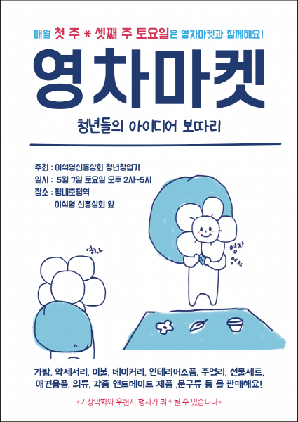 정신상회 이미지