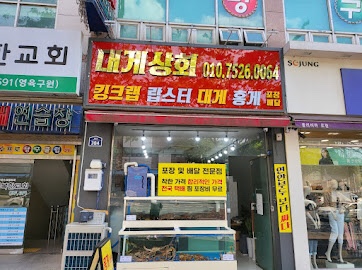 가정상회 이미지