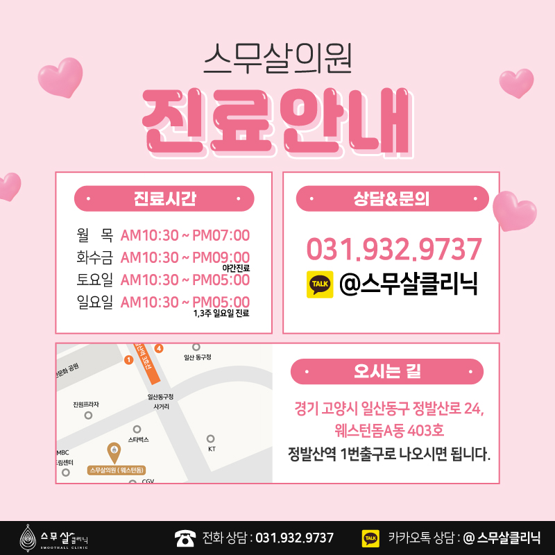 라라피부과의원 이미지