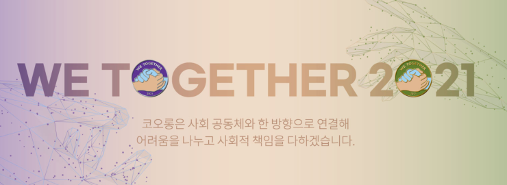 코오롱제약(주) 이미지