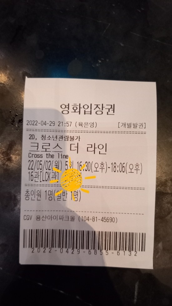 빅토리여행사 이미지