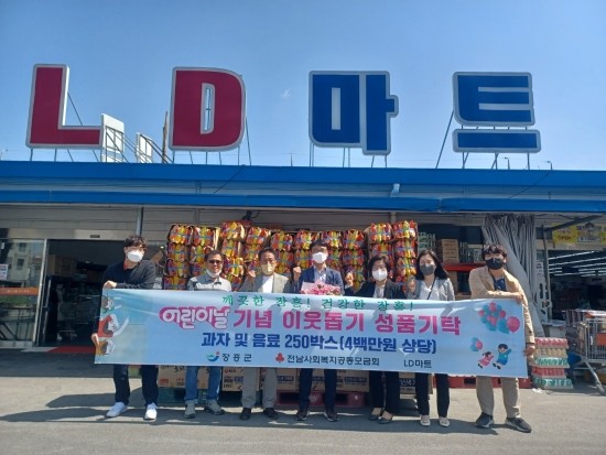 다문화마트 이미지