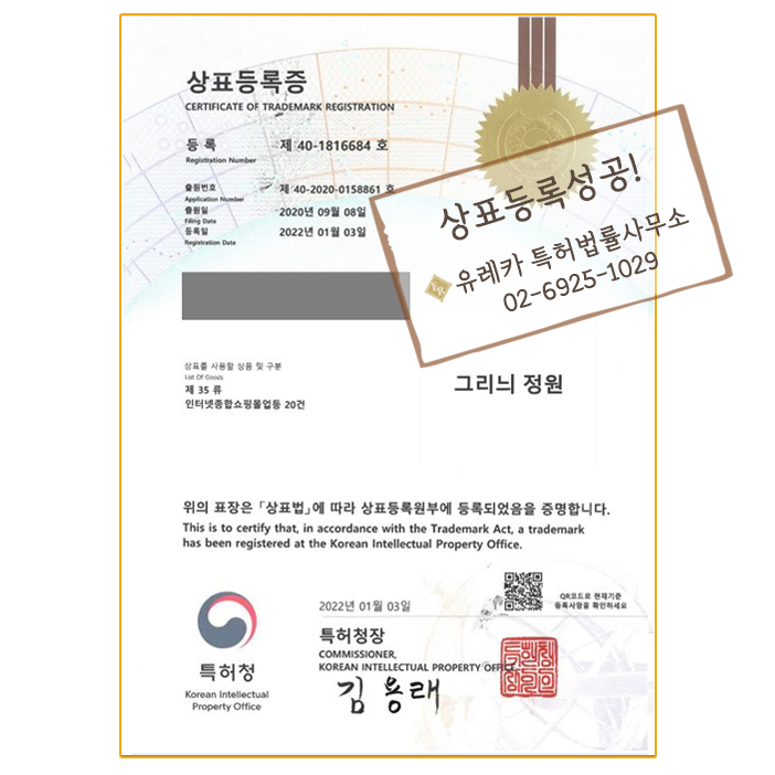 법률사무소정원 이미지