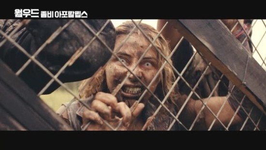 웜우드 이미지
