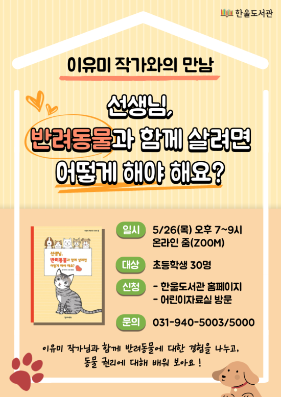 한울기획 이미지