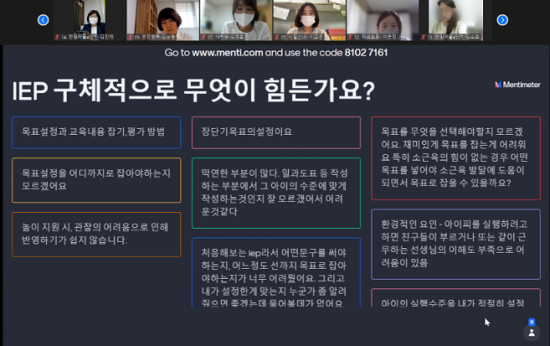 한국유아교사센터 이미지