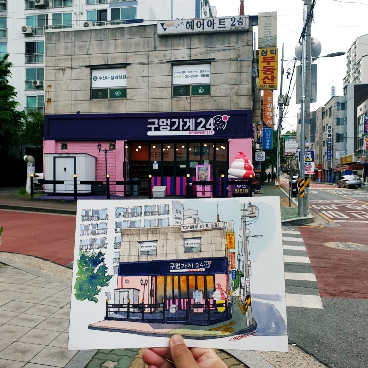 우리동네구멍가게 이미지
