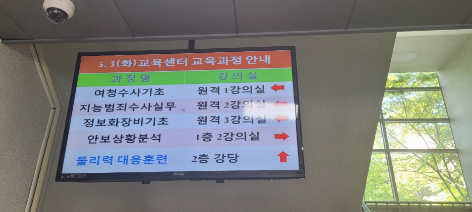 남부교육사 이미지